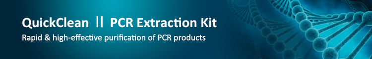 PCR extraction kits PCR extraction kits