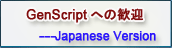 Japan Version