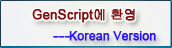 Korea Version