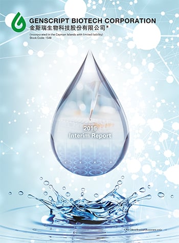 Interim Report 2016